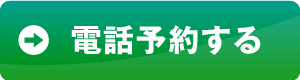 都島の髪質改善美容院 lealeaレアレア代表 浅田（半野）充彦　