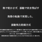 leaLEA レアレア 大阪 都島 野江内代駅1分 髪質改善 美容院 美容室 半野 浅田