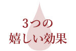 1日5組限定】一回で違いがわかる大阪 都島区 野江内代駅徒歩1分の艶髪サロン【大人女性のマイナス10歳を叶える美容室】完全マンツーマン形式【頭皮改善&髪質改善専門】完全予約制プライベートサロン・美容室/美容院 leaLEA(レアレア)hair&relaxation