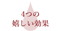 1日5組限定】一回で違いがわかる大阪 都島区 野江内代駅徒歩1分の艶髪サロン【大人女性のマイナス10歳を叶える美容室】完全マンツーマン形式【頭皮改善&髪質改善専門】完全予約制プライベートサロン・美容室/美容院 leaLEA(レアレア)hair&relaxation