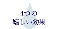 1日5組限定】一回で違いがわかる大阪 都島区 野江内代駅徒歩1分の艶髪サロン【大人女性のマイナス10歳を叶える美容室】完全マンツーマン形式【頭皮改善&髪質改善専門】完全予約制プライベートサロン・美容室/美容院 leaLEA(レアレア)hair&relaxation