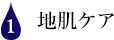 1日5組限定】一回で違いがわかる大阪 都島区 野江内代駅徒歩1分の艶髪サロン【大人女性のマイナス10歳を叶える美容室】完全マンツーマン形式【頭皮改善&髪質改善専門】完全予約制プライベートサロン・美容室/美容院 leaLEA(レアレア)hair&relaxation