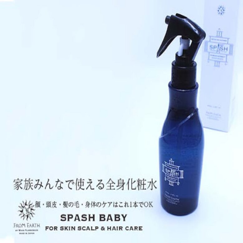スパッシュベビィ
