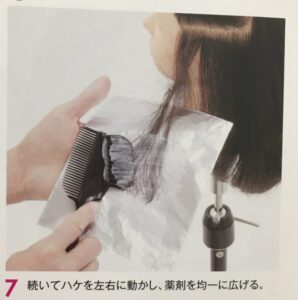 バックコーム