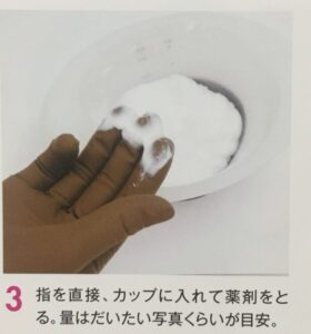 フリーハンド
