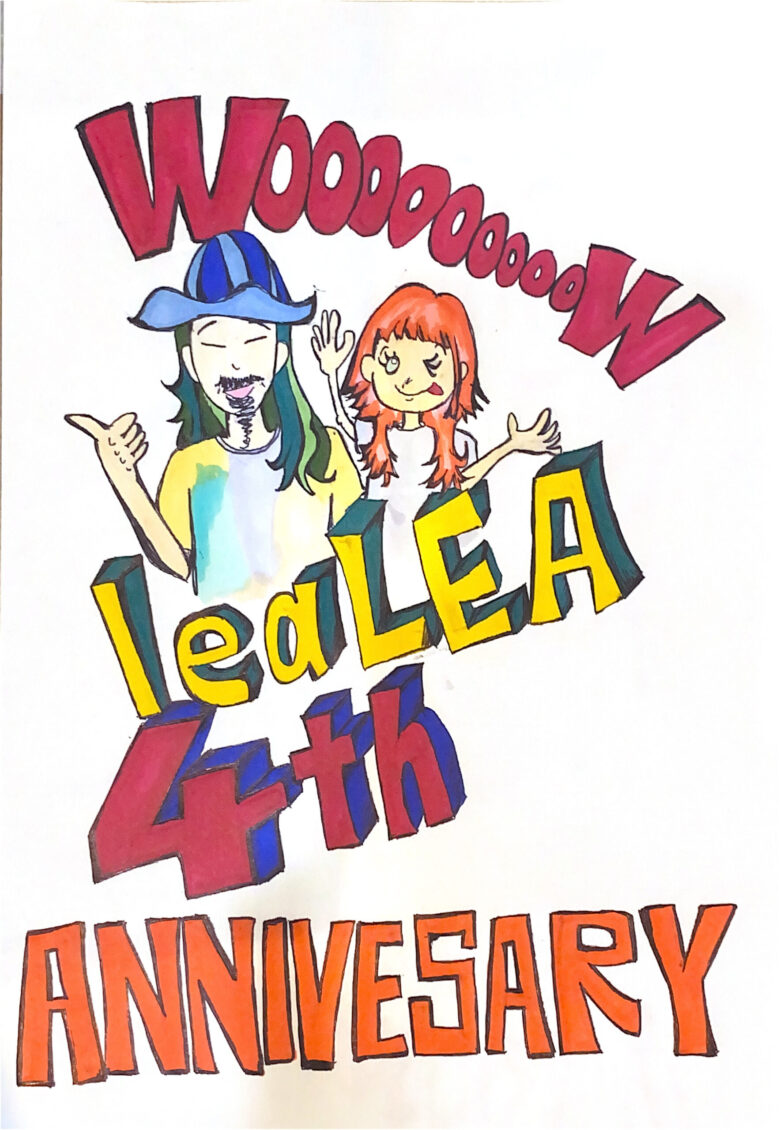周年